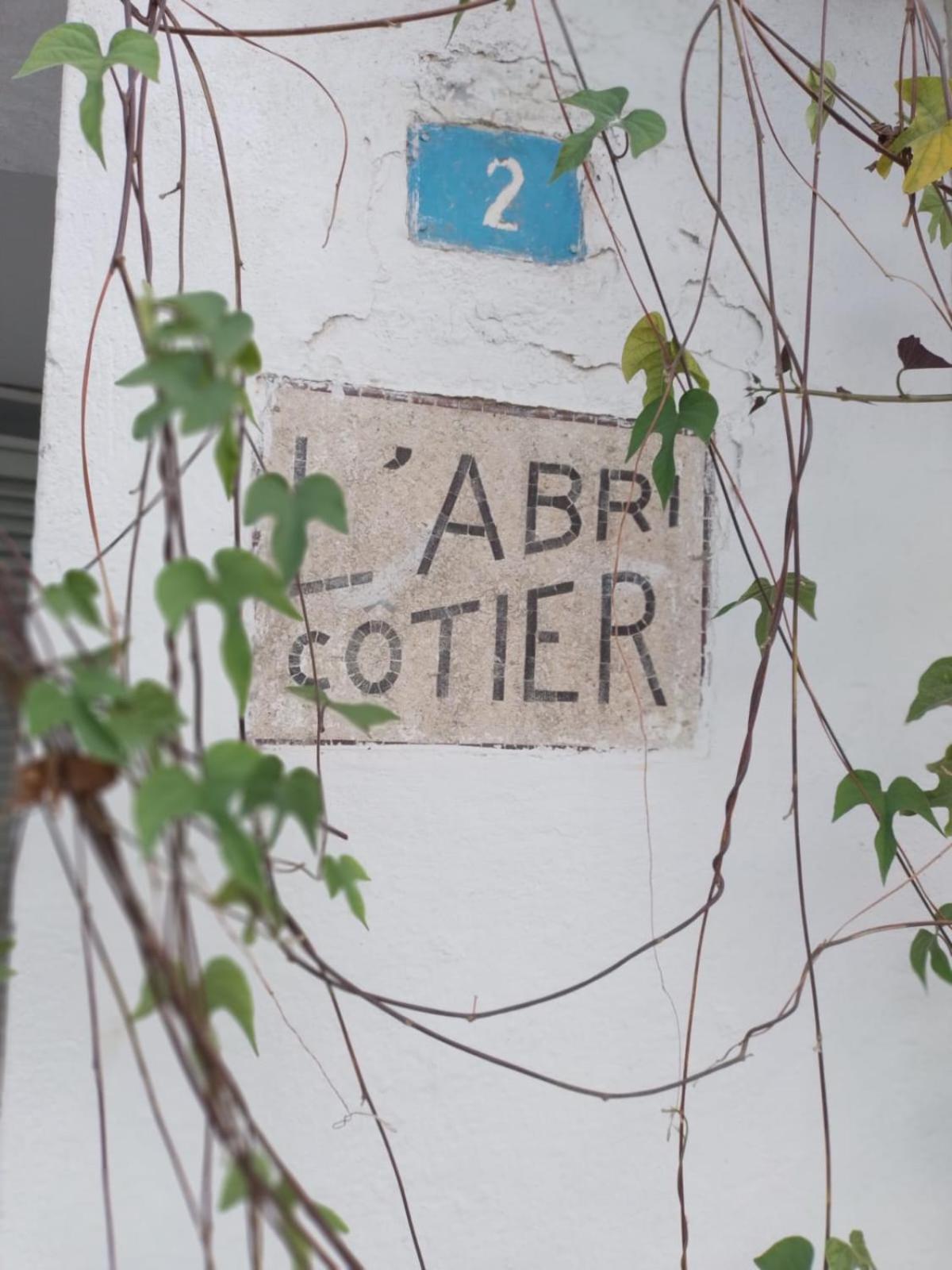 "L'Abri Cotier" Appartement 3 Chambres Haut Standing Port Punique Carthage Douar ech Chott المظهر الخارجي الصورة